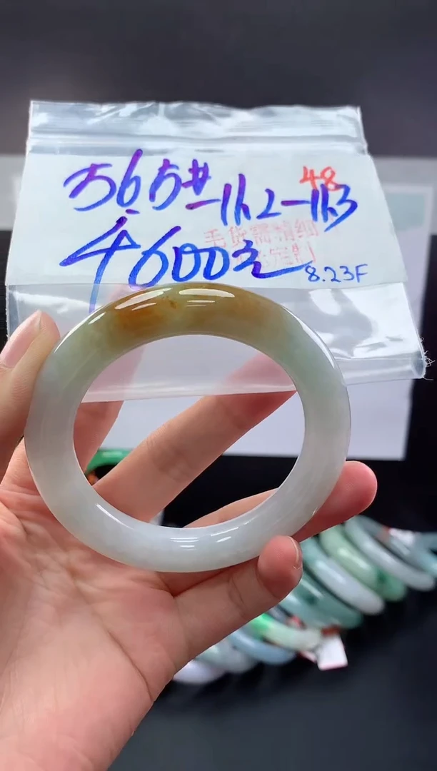 未镶嵌定制翡翠毛货需精细抛光+48手镯+4600元