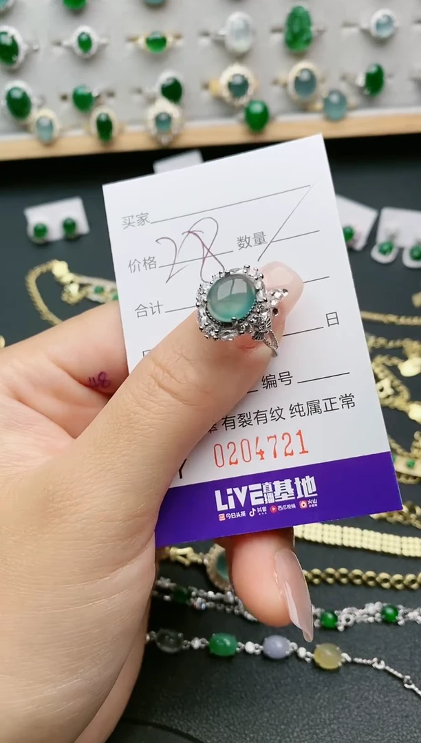 【闪购商品】翡翠戒指银S925镶嵌4721