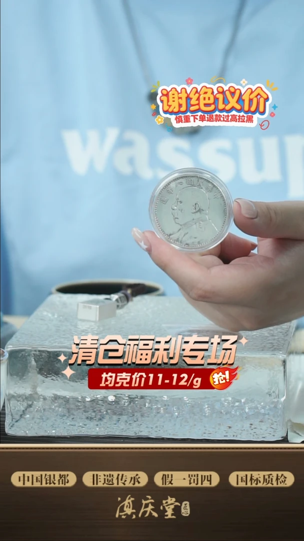 元大头瑕疵品（瑕疵品不退不换不售后）