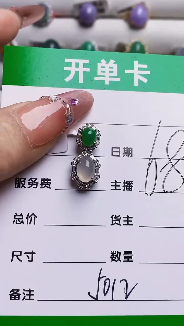 银S925镶嵌戒指翡翠5012