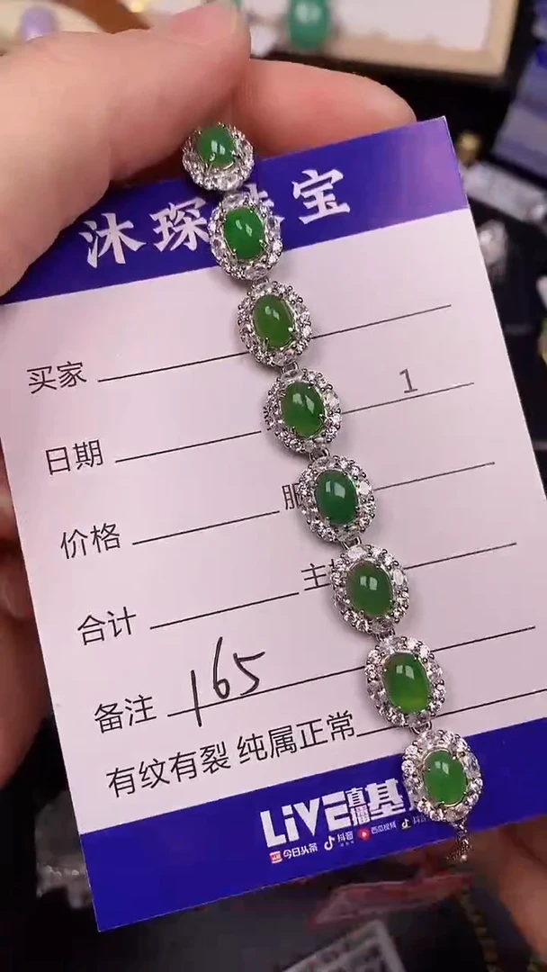 银S925镶嵌戒指翡翠1650