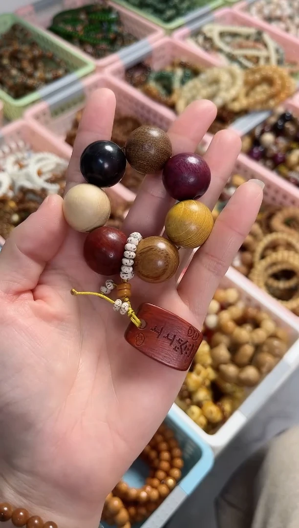 【闪购商品】非洲檀香无事牌木作手捻上上签