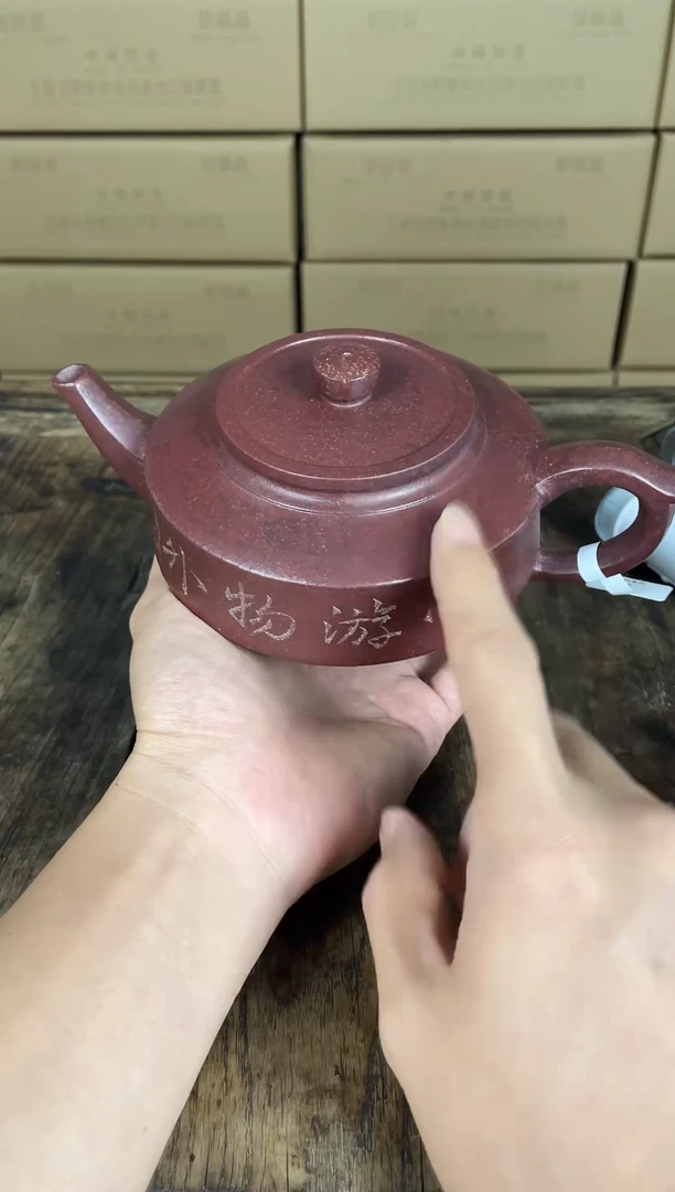 茶壶紫砂宜兴原矿手工紫砂壶