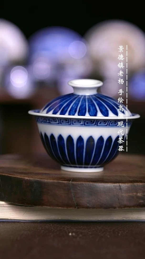 南*微瑕福利  现代瓷 柴 瑕 100