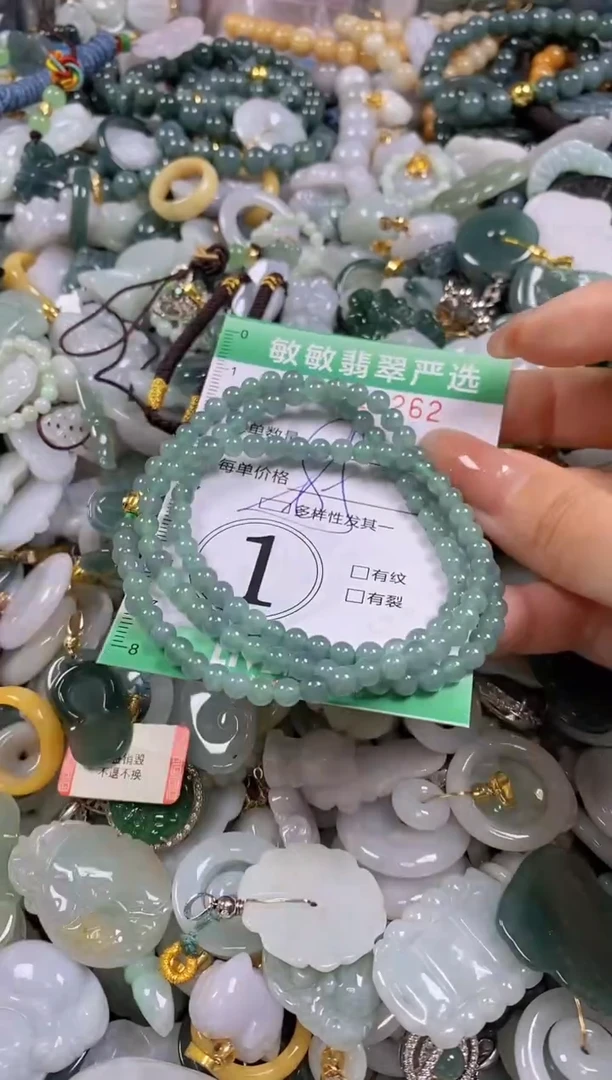 【闪购商品】翡翠颈饰未镶嵌闪购0110262