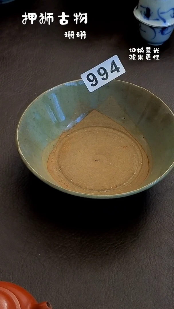 用****n 珊珊家漂漂亮亮的瓷器编号994