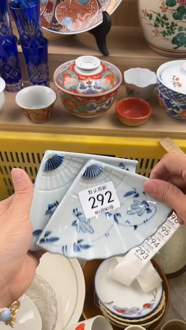 琉璃手工艺品美***家292回流瓷器，默认微瑕，18包邮