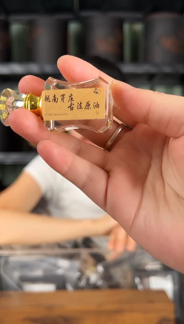 沉香精油沉香24年制越南芽庄古法原油1克