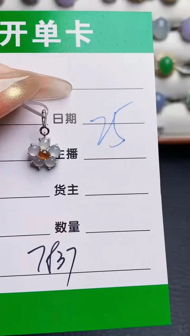 银S925镶嵌戒指翡翠7837