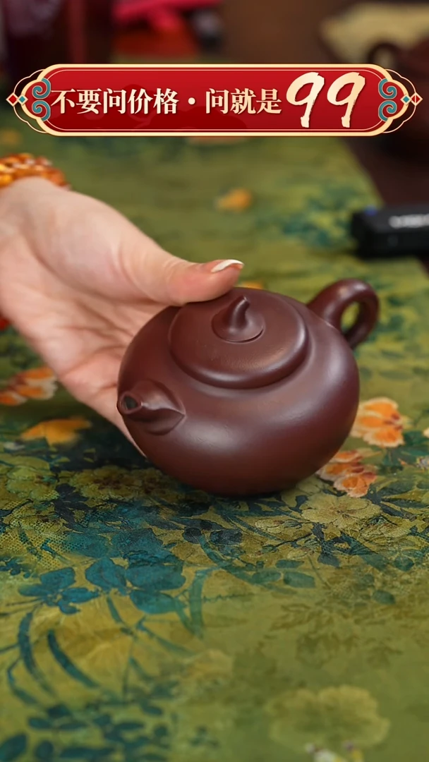 【闪购商品】紫砂茶壶宜兴紫砂