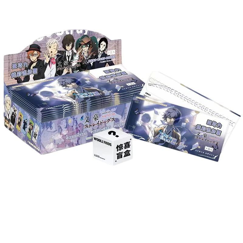 (兔)《文豪野犬》流沙票根盲盒未成年禁止下单