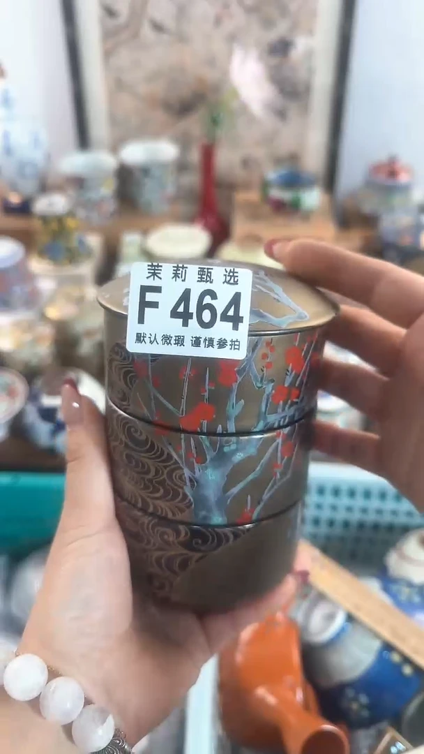 【闪购商品】茉莉甄选壹号商品464
