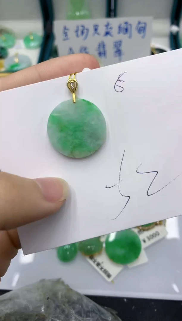 颈饰未镶嵌翡翠翠翡