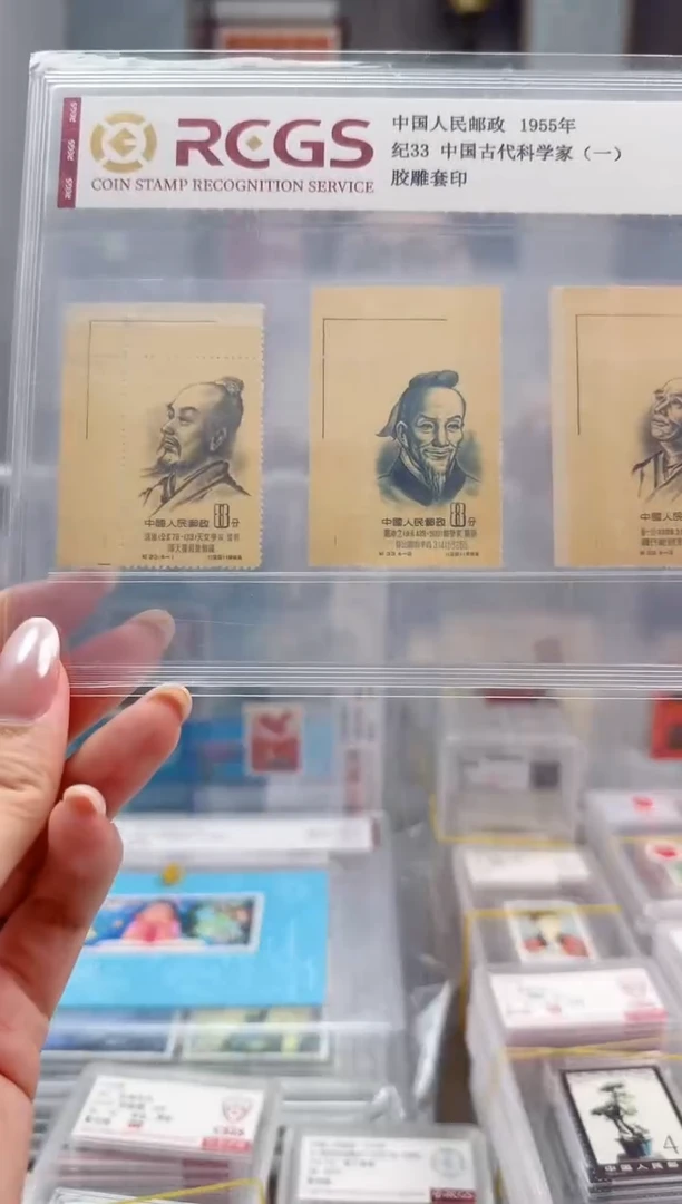 纪33   顺直角边