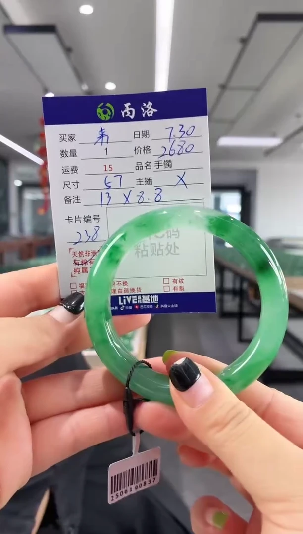 手饰石英质玉未镶嵌来*57