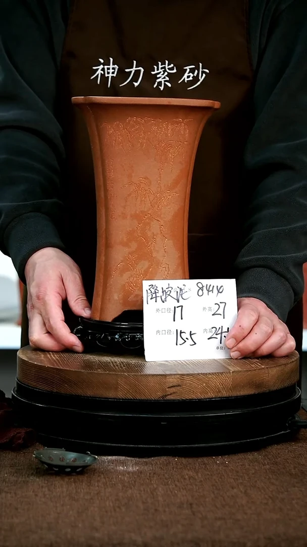 【闪购商品】紫砂花盆8414+s神力紫砂花盆