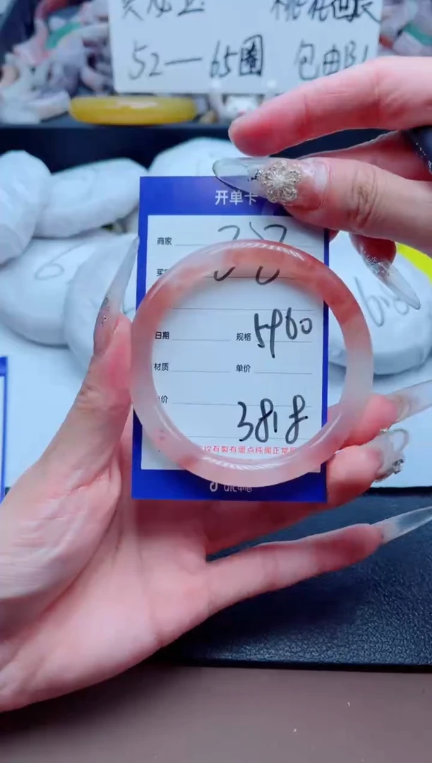 石英质玉手镯未镶嵌208-59