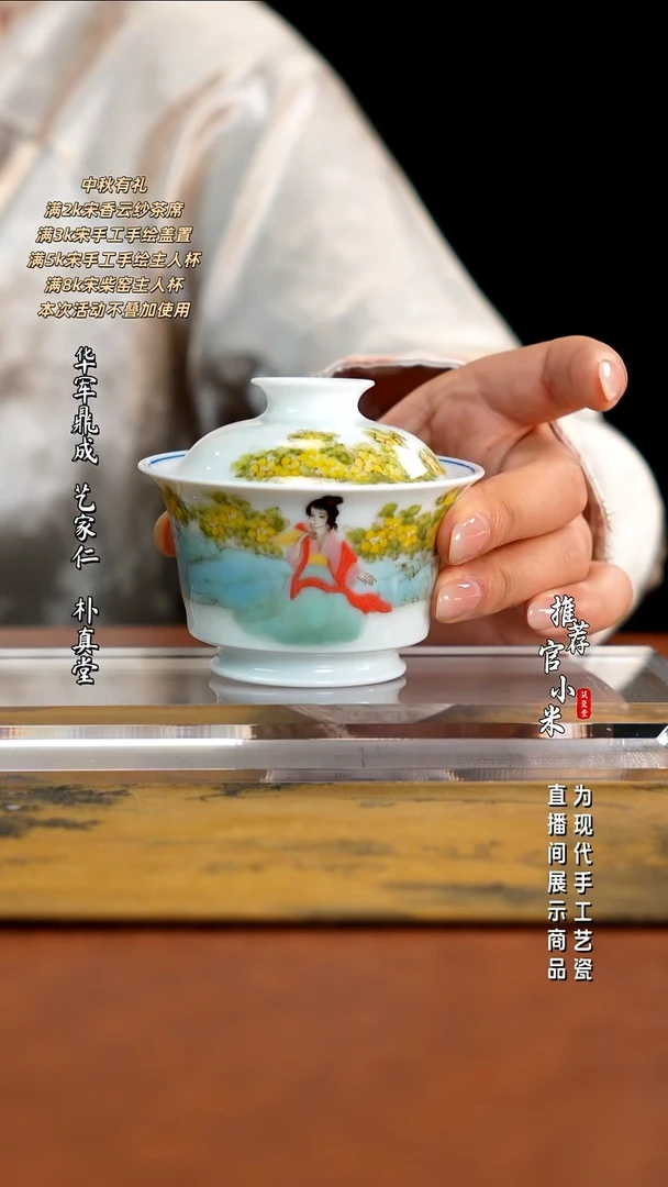 高温颜色釉  刘明亮