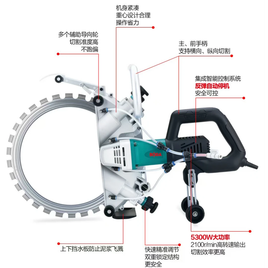 博大环锯切墙机新款混凝土切割机钢筋高频无刷大功率手提式切墙锯