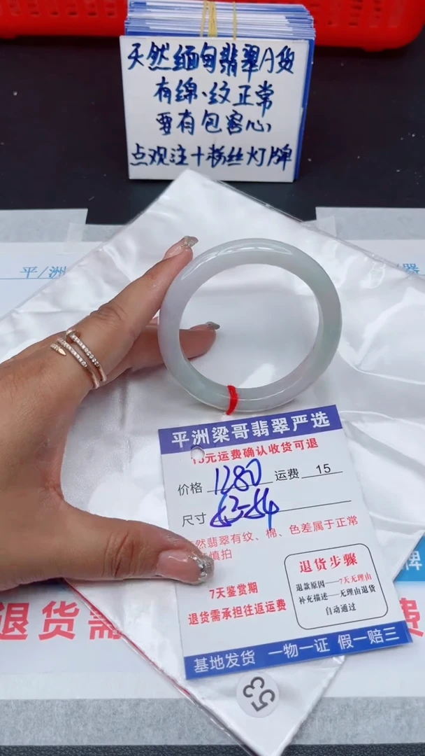 翡翠手镯未镶嵌11111111111111