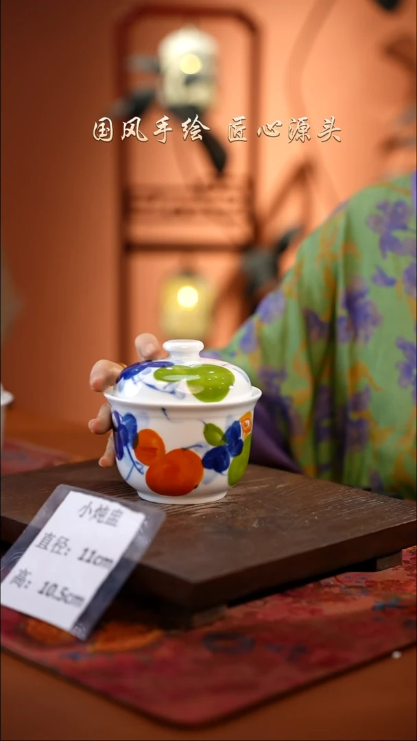 陶瓷景德镇高温釉中彩小炖盅直径11高10.5