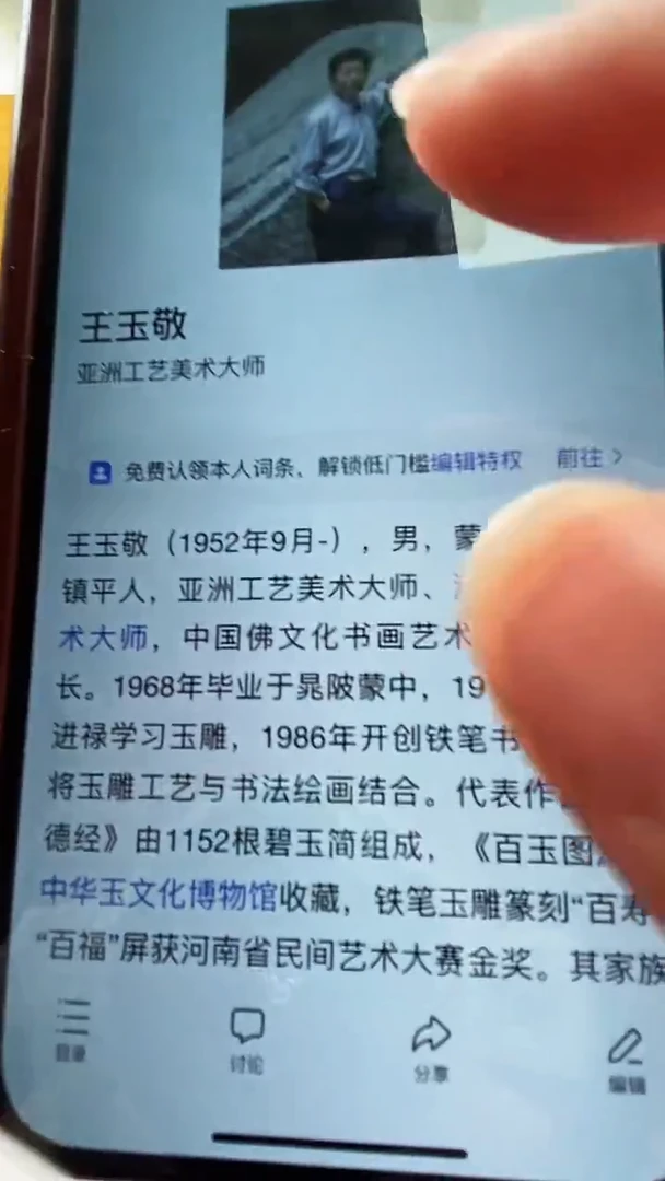未镶嵌定制翡翠知*9.26天然翡翠A货04(商品多样性发货）