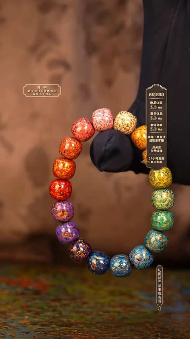 宸懿大漆/老型/1.0*18    378