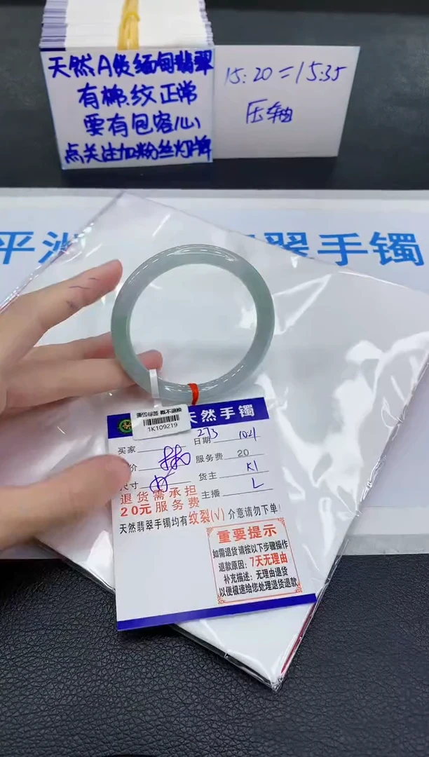 未镶嵌手镯翡翠111111