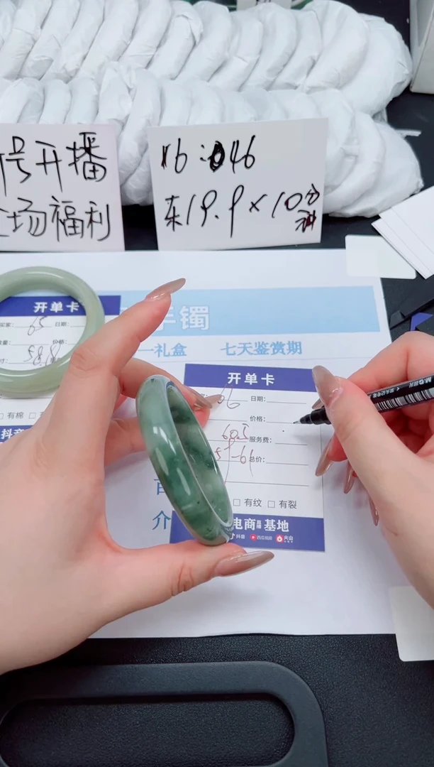 未镶嵌手镯石英质玉066-60.5