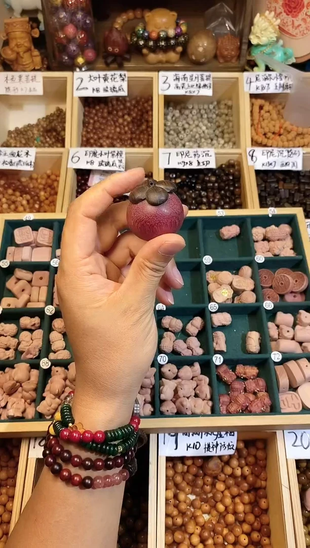 非洲檀香无事牌山竹1