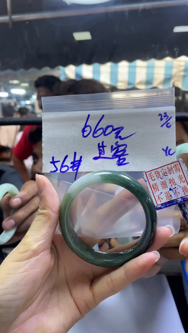 定制翡翠未镶嵌?**✨手镯56#660元毛货需抛光