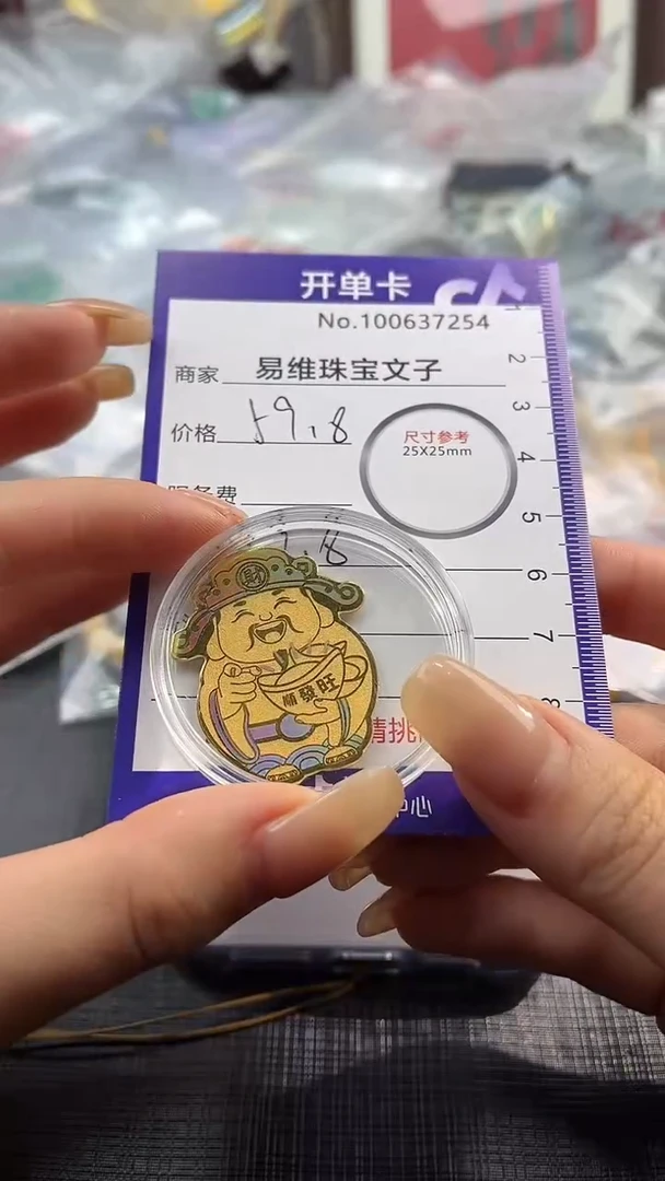 【闪购商品】玛瑙/玉髓颈饰足金镶嵌100637254