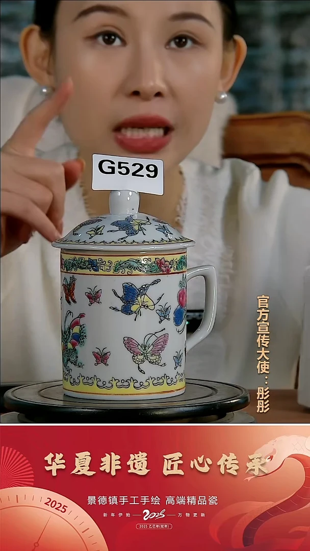 摆件陶景德镇陶瓷摆件G529