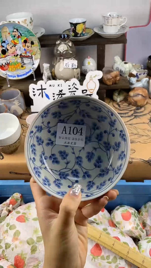 瓷片泡*? A     104