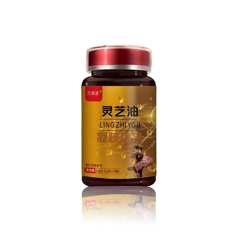 灵芝油       M