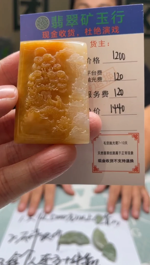 未镶嵌定制翡翠快***哥-毛货-不退不换