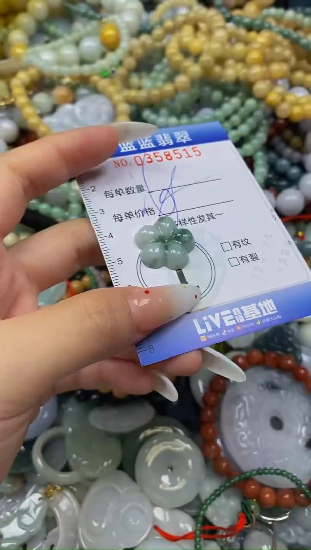 颈饰未镶嵌翡翠闪购0358515
