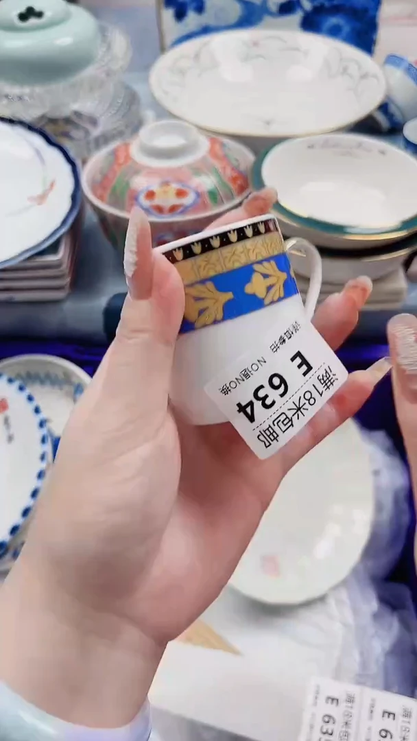 用****9E634***************