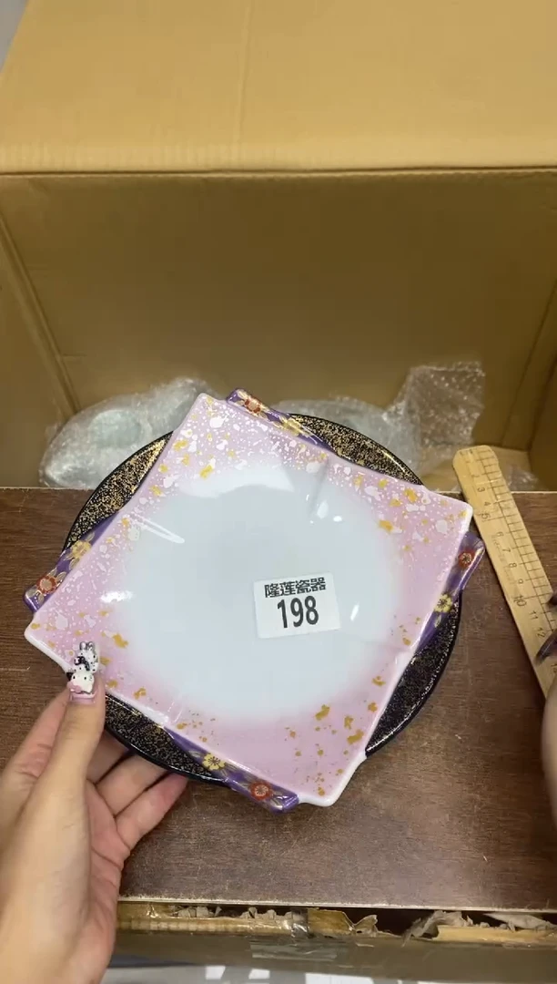 瓷片秋**痕隆莲全球选好物精选