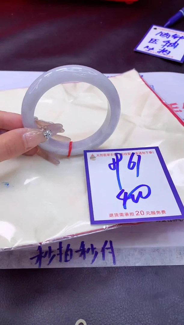 未镶嵌手镯翡翠11111111