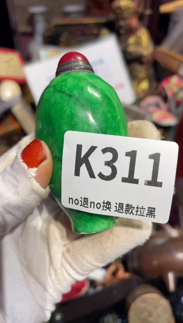 瓷片云*表姐直播所见所得