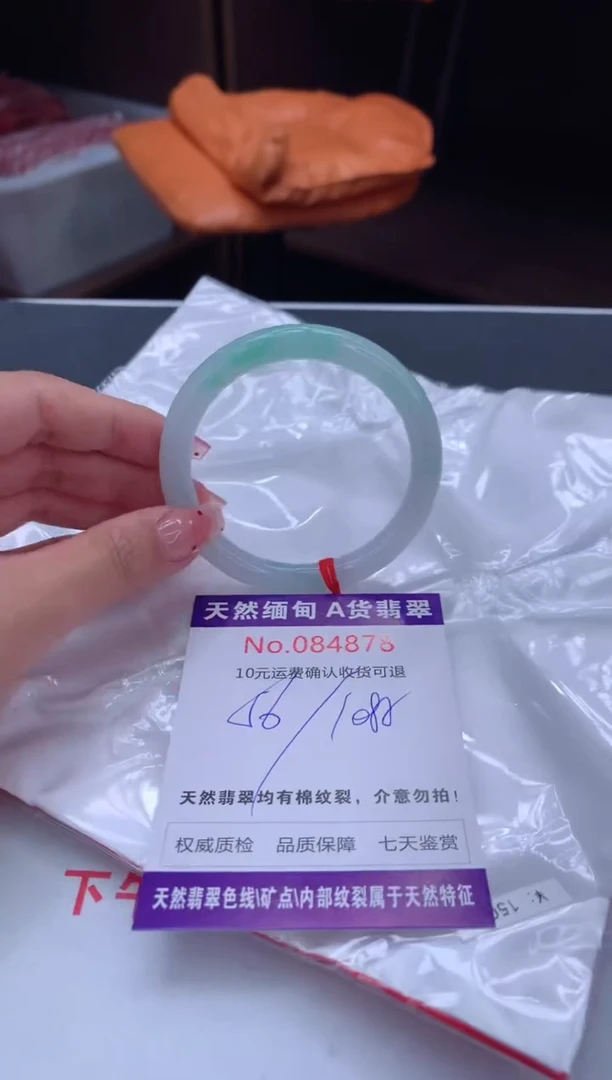 未镶嵌手镯翡翠有纹，完美者勿拍