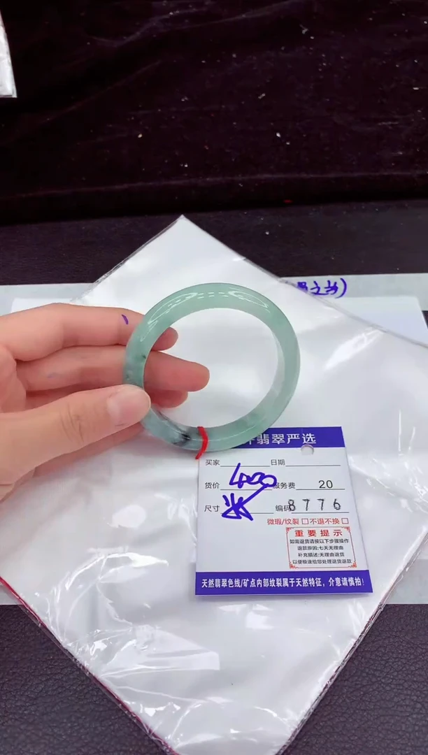 未镶嵌手镯翡翠11