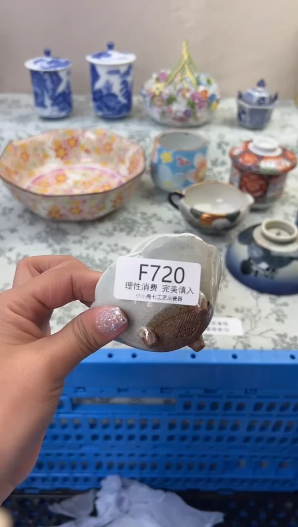 瓷1**，720FFFFFFFFFFFF