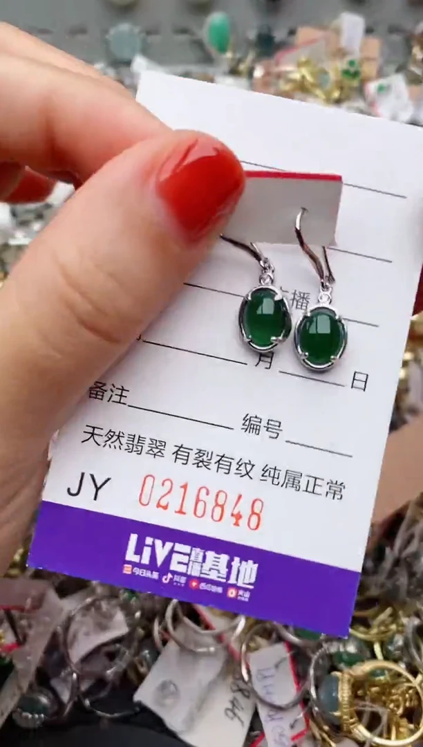 银S925镶嵌戒指翡翠.