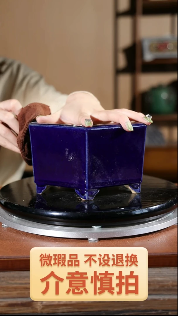 【闪购商品】红陶微瑕926