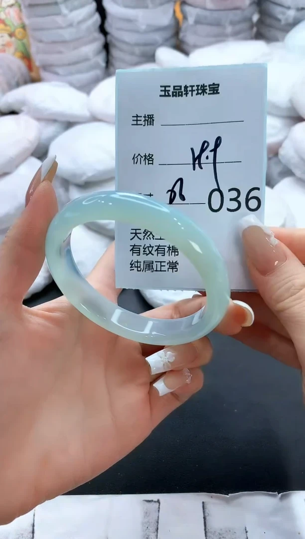 手镯玛瑙/玉髓未镶嵌36