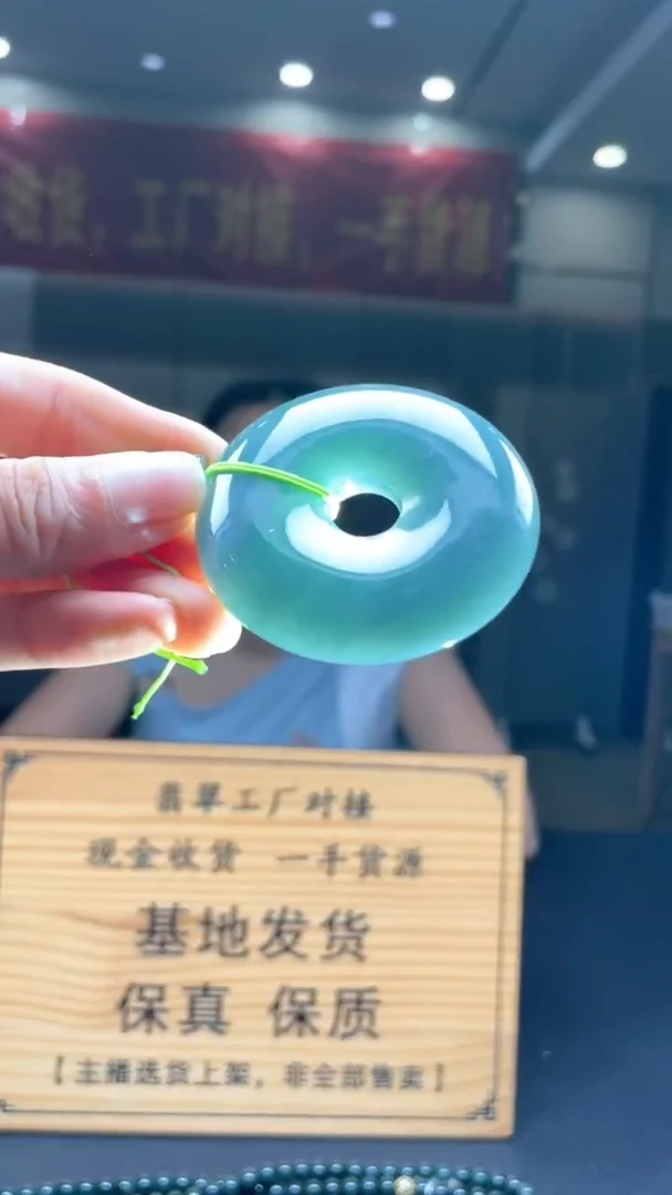 未镶嵌定制翡翠********368
