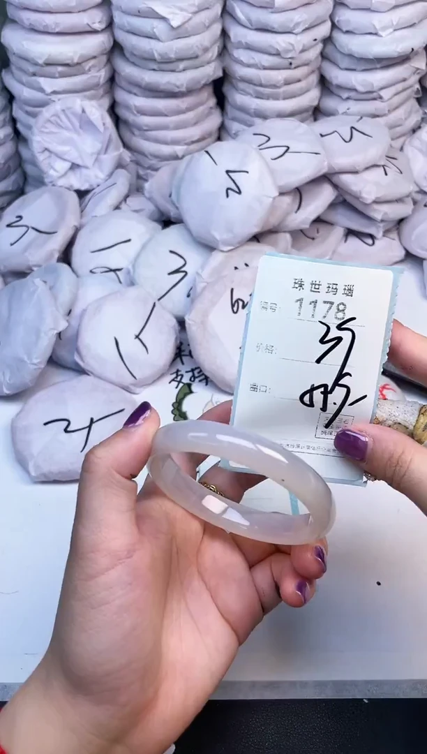 手镯玛瑙/玉髓未镶嵌1178
