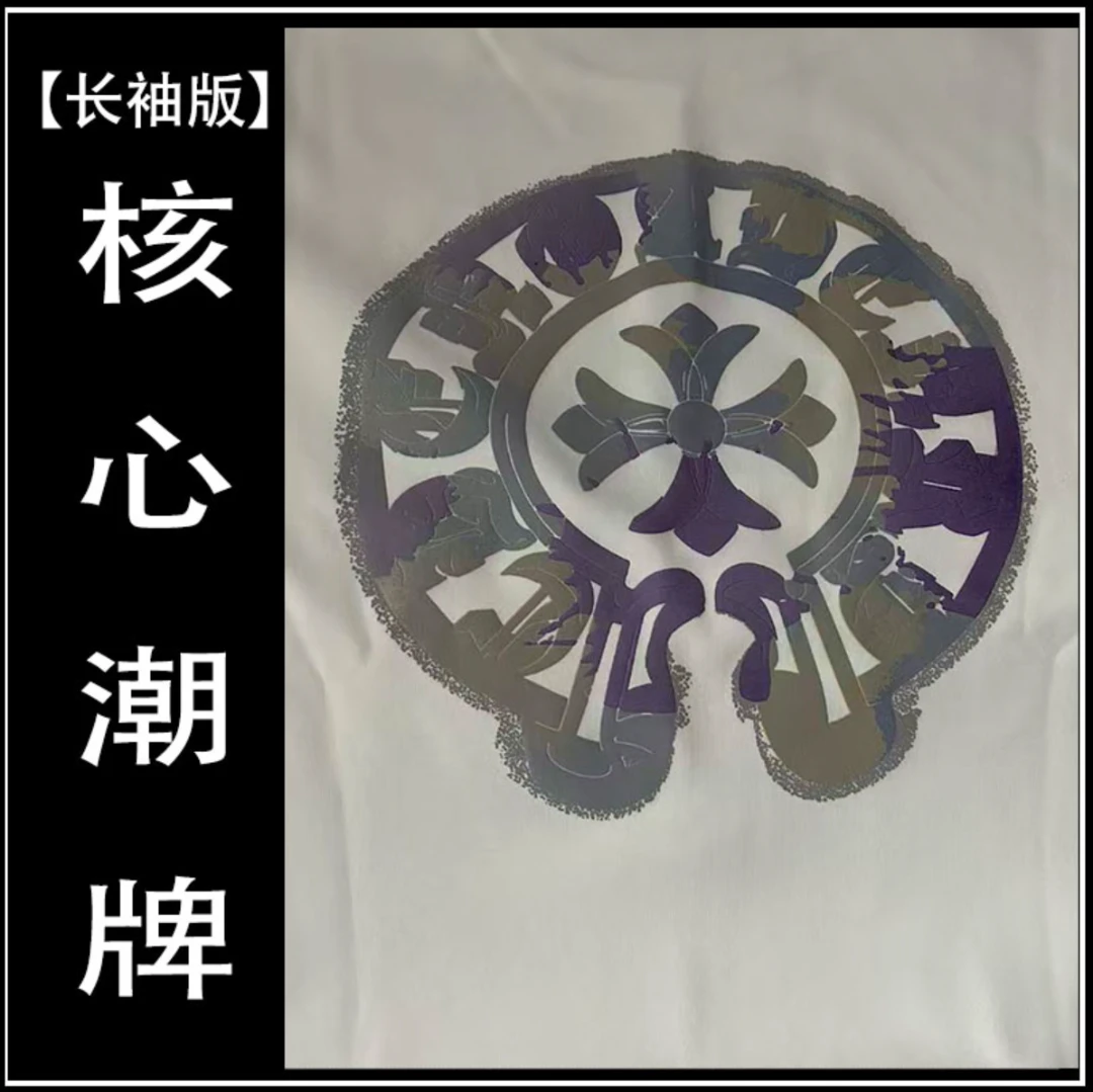 【11号长袖圆领版】【老罗四色光变】时尚休闲宽松宽松潮牌长袖落肩